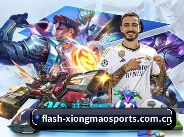 熊猫体育官网入口 APP - PANDASPORTS